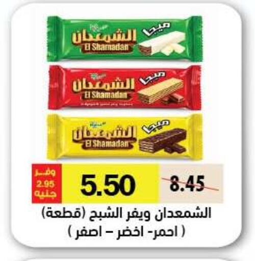 available at رويال هاوس in Egypt - القاهرة