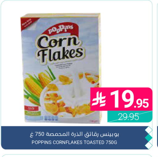 available at اسواق المنتزه in مملكة العربية السعودية, السعودية, سعودية - القطيف‎