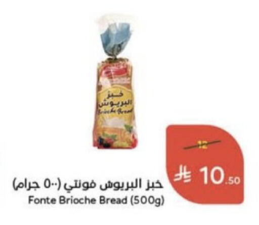 available at هايبر بنده in مملكة العربية السعودية, السعودية, سعودية - عنيزة