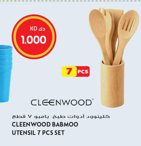 available at Grand Hyper in Kuwait - Kuwait City