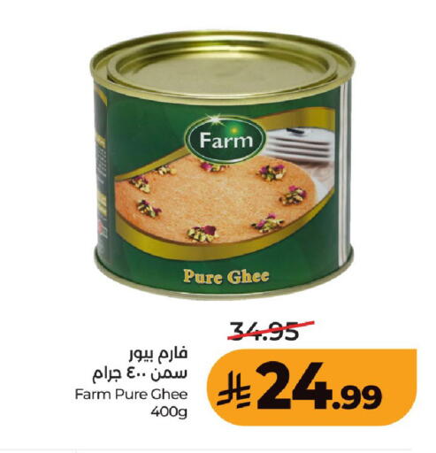 available at لولو هايبرماركت in مملكة العربية السعودية, السعودية, سعودية - عنيزة