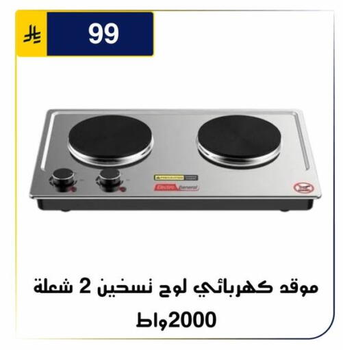 متوفر لدى الحسين توب أب في مملكة العربية السعودية, السعودية, سعودية - الرياض