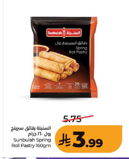 available at LULU Hypermarket in KSA, Saudi Arabia, Saudi - Ta'if
