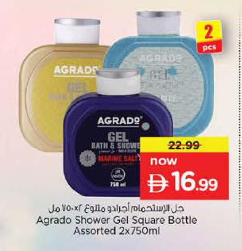 available at Nesto Hypermarket in UAE - Umm al Quwain