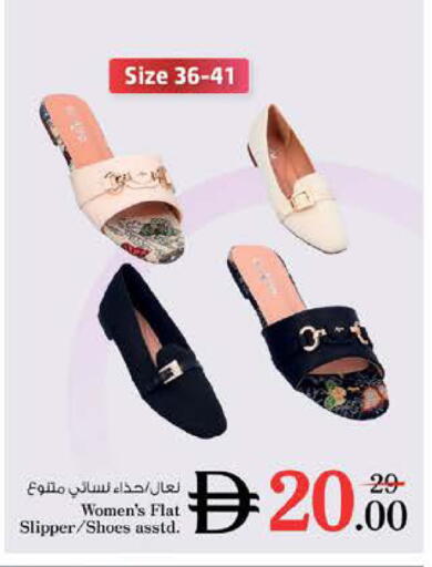 available at Nesto Hypermarket in UAE - Umm al Quwain