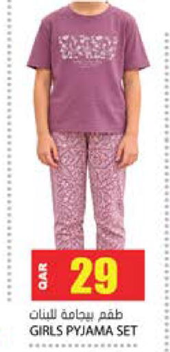 available at Grand Hypermarket in Qatar - Al-Shahaniya