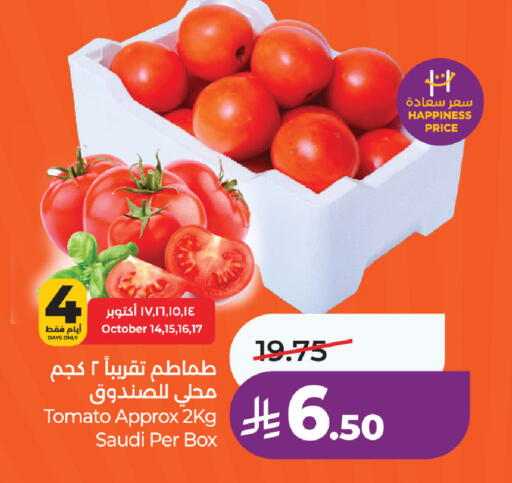 Tomato from Saudi Arabia available at LULU Hypermarket in KSA, Saudi Arabia, Saudi - Al Khobar
