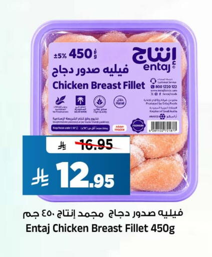 متوفر لدى المدينة هايبرماركت في مملكة العربية السعودية, السعودية, سعودية - الرياض