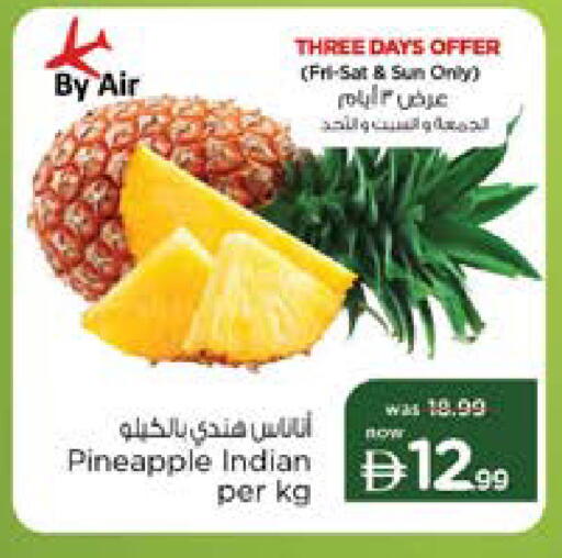 Pineapple من India متوفر لدى نستو هايبرماركت في الإمارات العربية المتحدة , الامارات - دبي