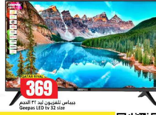 available at Dana Hypermarket in Qatar - Al Rayyan