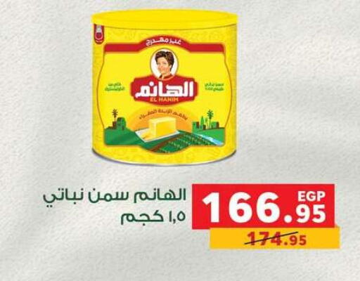 available at Panda  in Egypt - Cairo