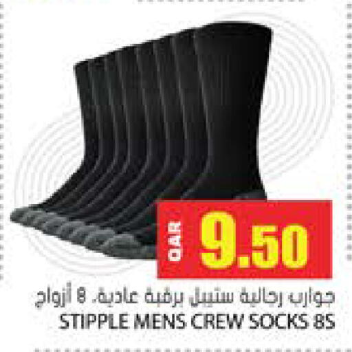 available at Grand Hypermarket in Qatar - Al Rayyan