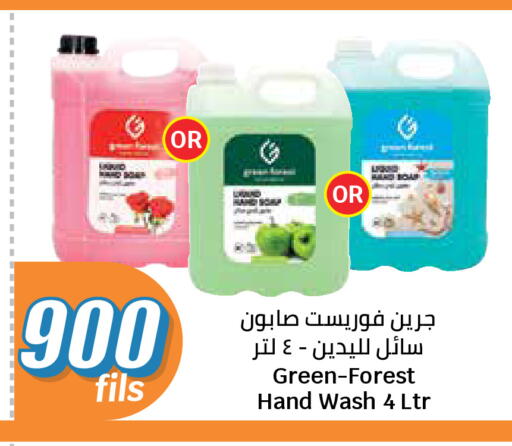 available at سيتي هايبرماركت in الكويت - مدينة الكويت