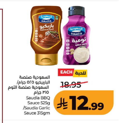 Garlic available at LULU Hypermarket in KSA, Saudi Arabia, Saudi - Ta'if