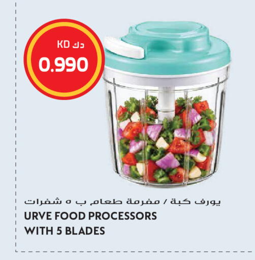 available at Grand Hyper in Kuwait - Kuwait City