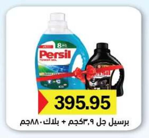 available at رويال هاوس in Egypt - القاهرة