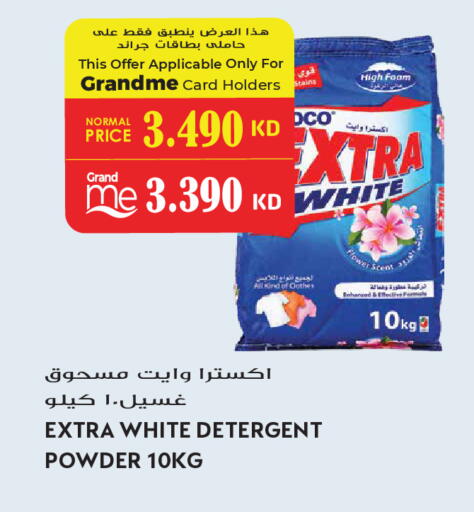 available at Grand Hyper in Kuwait - Kuwait City
