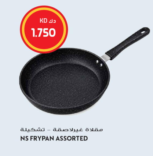 available at Grand Hyper in Kuwait - Kuwait City