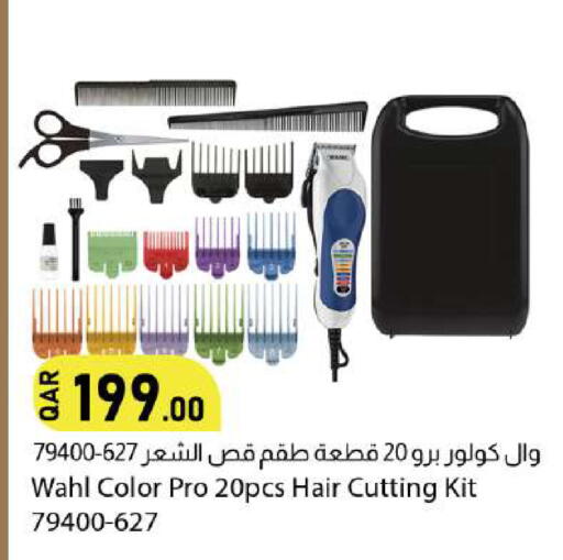 available at دانا ماركت in قطر - الريان