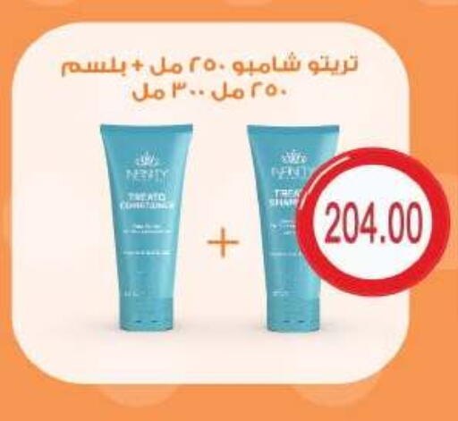 available at رويال هاوس in Egypt - القاهرة
