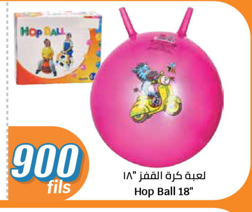 available at سيتي هايبرماركت in الكويت - مدينة الكويت