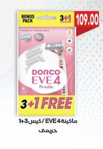 available at رويال هاوس in Egypt - القاهرة