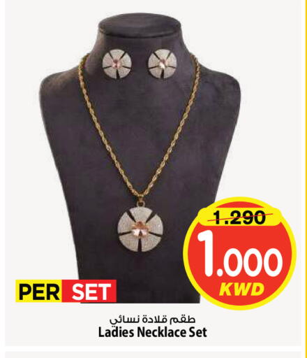 available at Mark & Save in Kuwait - Kuwait City