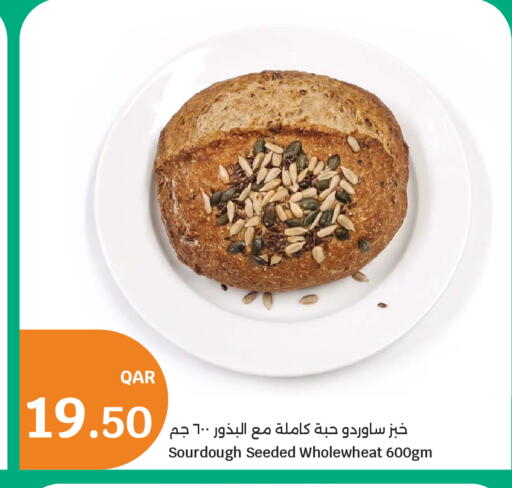 available at سيتي هايبرماركت in قطر - أم صلال