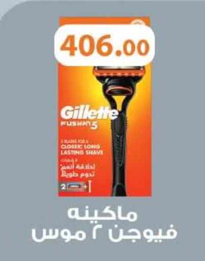 available at رويال هاوس in Egypt - القاهرة