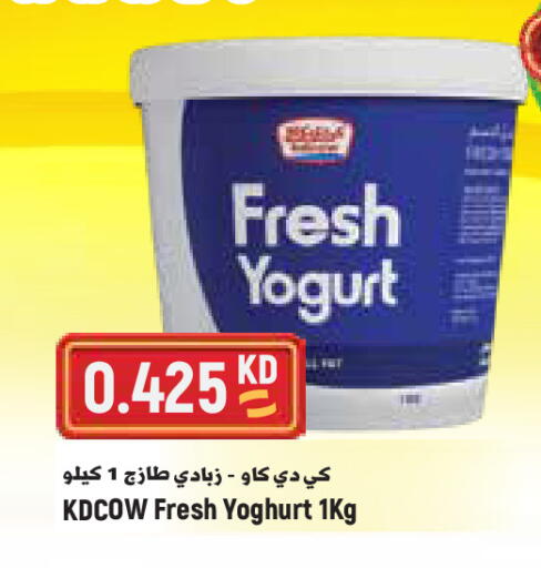 available at Sabsah Hypermarket in Kuwait - Kuwait City