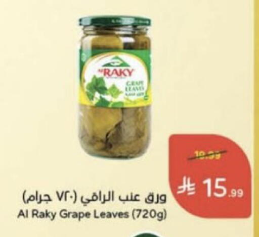 available at Hyper Panda in KSA, Saudi Arabia, Saudi - Unayzah