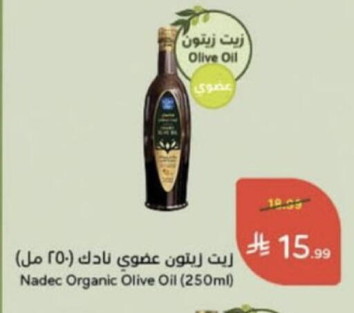 available at Hyper Panda in KSA, Saudi Arabia, Saudi - Unayzah
