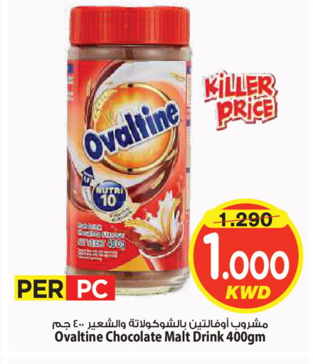 available at Mark & Save in Kuwait - Kuwait City