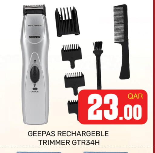 available at مجلس هايبرماركت in قطر - الريان