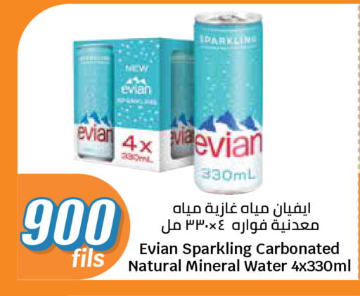 available at سيتي هايبرماركت in الكويت - مدينة الكويت