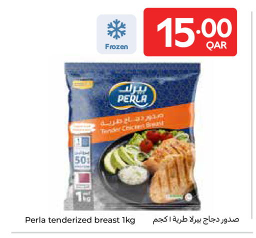 available at Carrefour in Qatar - Al Wakra