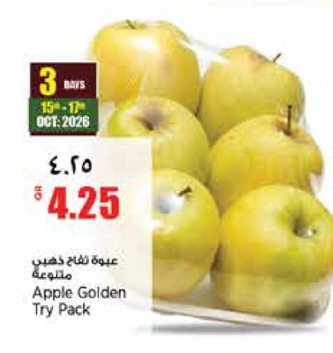 Apple available at ريتيل مارت in قطر - الشمال