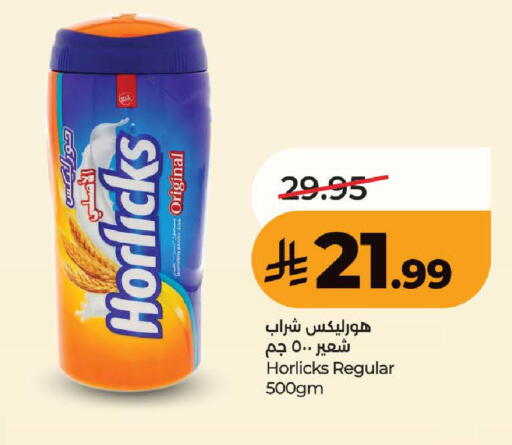 available at LULU Hypermarket in KSA, Saudi Arabia, Saudi - Ta'if