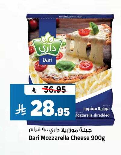 متوفر لدى المدينة هايبرماركت في مملكة العربية السعودية, السعودية, سعودية - الرياض