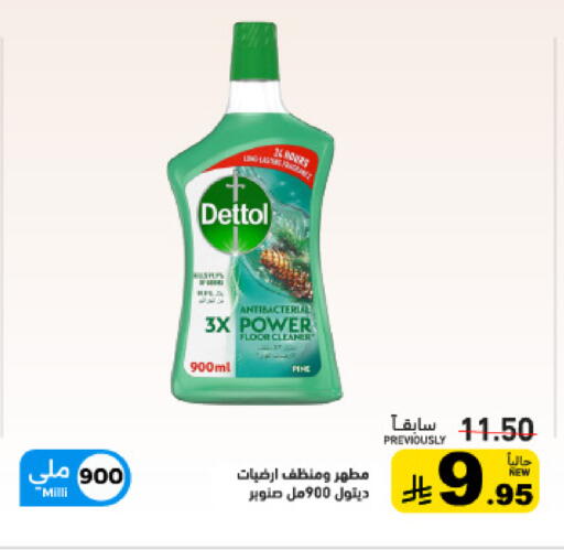 available at أسواق رامز in مملكة العربية السعودية, السعودية, سعودية - القطيف‎