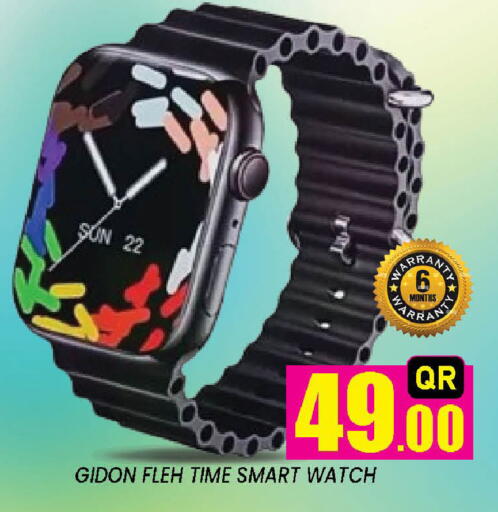 available at Doha Stop n Shop Hypermarket in Qatar - Al Rayyan