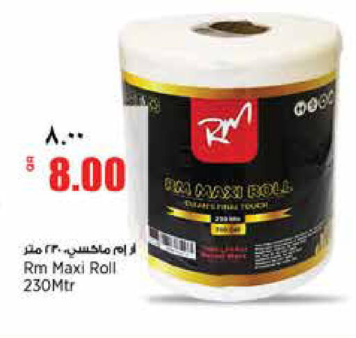available at New Indian Supermarket in Qatar - Al Khor