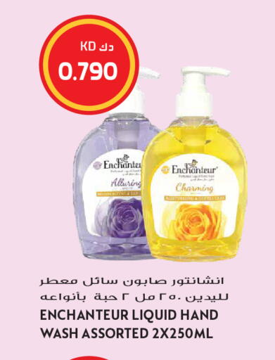 available at Grand Hyper in Kuwait - Kuwait City