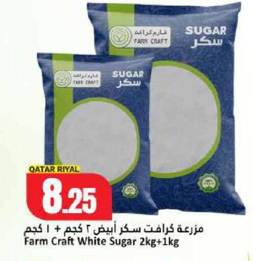 available at Dana Hypermarket in Qatar - Umm Salal