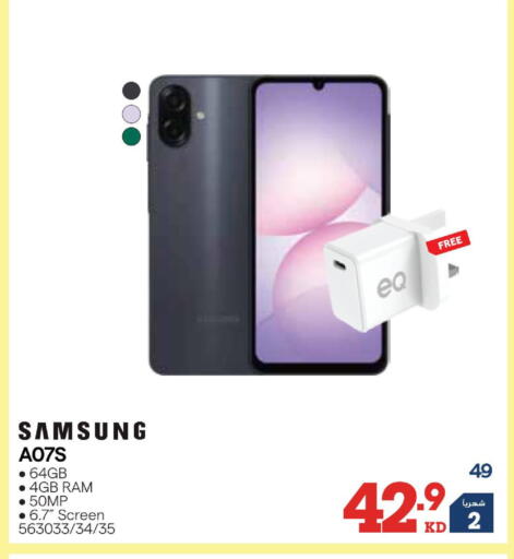 available at X-Cite in Kuwait - Kuwait City