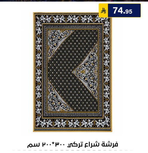 متوفر لدى الحسين توب أب في مملكة العربية السعودية, السعودية, سعودية - الرياض