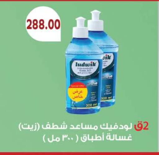 available at رويال هاوس in Egypt - القاهرة