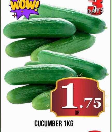 Cucumber available at دبي شوبينغ سنتر in قطر - الريان