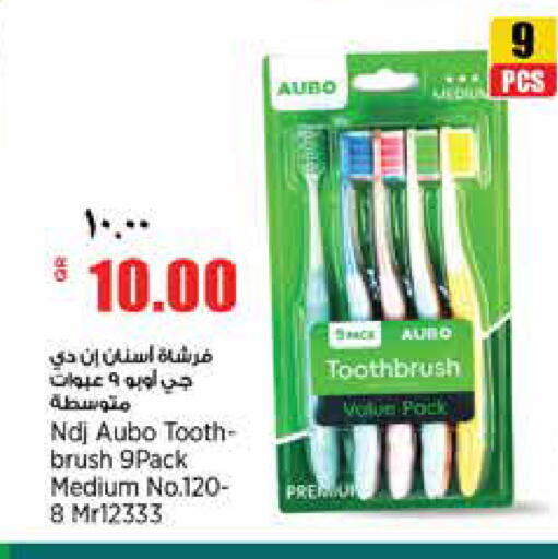 available at Retail Mart in Qatar - Al-Shahaniya