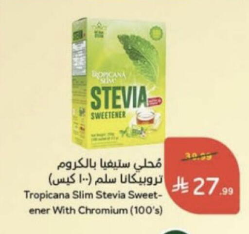 available at Hyper Panda in KSA, Saudi Arabia, Saudi - Unayzah